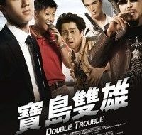 Download Double Trouble 2012 Dual Audio Hindi English 480p 200x300 1 200x300 1