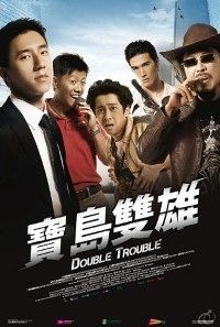 Download Double Trouble 2012 Dual Audio Hindi English 480p 200x300 1 200x300 1