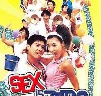 Download Sex Is Zero 2002 Korean With Subtitles 480p 200x300 1 200x300 1