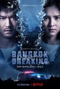 Download Bangkok Breaking Season 1 English 720p 200x300 1 200x300 1
