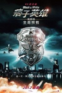 Download Black White Dawn of Assault 2012 Dual Audio Hindi English 480p 200x300 1