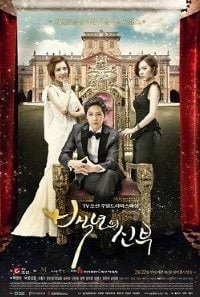 Download Bride of the Century Season 1 Hindi Dubbed 720p 200x300 1
