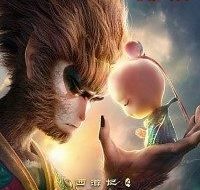 Download Monkey King Reborn 2021 English With Subtitles 480p 200x300 1 200x300 1