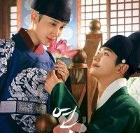 Download The Kings Affection S01 Korean 720p 10Bit 200x300 1 200x300 1