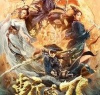 lIRhRQtDYJTl6Ff9VrYk3M4gccc themovieflix 200x300 1