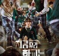 Download All of Us Are Dead S01 Hindi Dubbed 720p 1080p 1 200x300 1 200x300 1