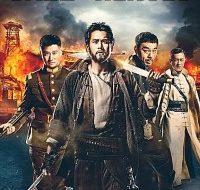 Download Call of Heroes 2016 Dual Audio Hindi English 480p