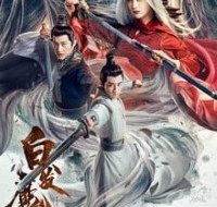 z8F01pMDsHtu3nBZDNFtjtR4fAe themovieflix 200x300 1
