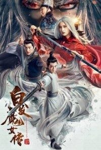 z8F01pMDsHtu3nBZDNFtjtR4fAe themovieflix 200x300 1