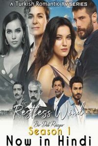 Restless Wind 200x300 1