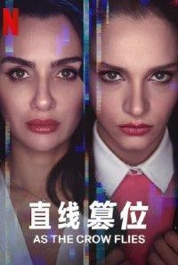 Download As the Crow Flies S01 Hindi Dubbed 720p 1080p 200x300 1 200x300 1