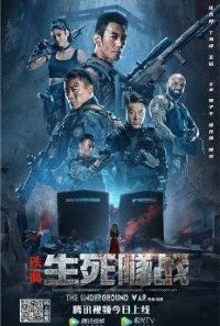 Download The Underground War 2021 Dual Audio Hindi English 480p 200x300 1 200x300 1