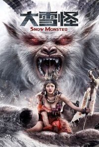 688fc11504492069cfd43264d6018b68 200x300 1