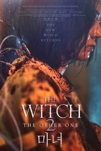 download the witch part 2