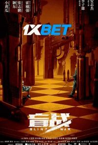 mv5botvmytiynmytnwuyms00yju3lthlyjitzji5y2i1ogexnwu3xkeyxkfqcgdeqxvynza5mjqwmtq@ 200x300 1