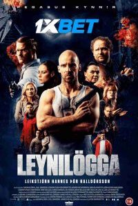 mv5bytzkmtnknwitnduyzi00odmzltg5mtqtmgu0mjfmytqwowu1xkeyxkfqcgdeqxvymti0mji0ntc0 200x300 1