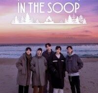 download in the soop friendcation s01 korean dubbed 720p 1080p 200x300 1 200x300 1