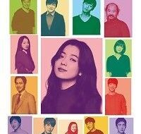 download the beauty inside 2015 english with subtitles 480p 200x300 1 200x300 1