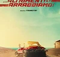 download watch out were mad 1 200x300 1 200x300 1