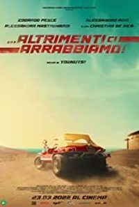 download watch out were mad 1 200x300 1 200x300 1