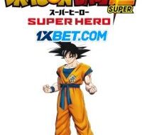 dragon ball super super hero 200x300 1
