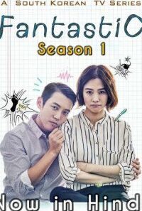 fantastic s01 hindi dubbed korean drama 200x300 1