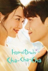 hometown cha cha cha 200x300 1 200x300 1