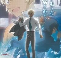 mv5bmta0nzrjodmtyzy3os00mjqzlwixymetndi2nji4ztexotc0xkeyxkfqcgdeqxvymti1ntgzodgw