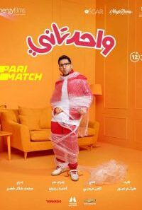 mv5bn2rindk3owetndhknc00ywvlltlmmgetnjm0otgyzwiwzjczxkeyxkfqcgdeqxvymjg2ota1nza@ 200x300 1