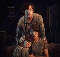 mv5bnmizytezotktnta1ys00mju3lwewodqtntgxmdu3zwuznzy5xkeyxkfqcgdeqxvymta5nzuzodm4