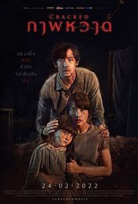 mv5bnmizytezotktnta1ys00mju3lwewodqtntgxmdu3zwuznzy5xkeyxkfqcgdeqxvymta5nzuzodm4