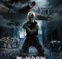 mv5bogi1ntu3zmqtzwmzns00mda5ltk5mtutzty2ywu2ymq5mji3xkeyxkfqcgdeqxvynjmxmte5nty@