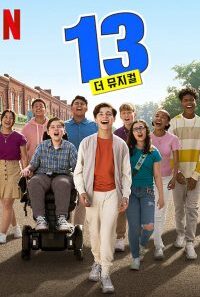 mv5bowezzguynzatmdy5my00zgfklthjotatnznjnzmznznlngyxxkeyxkfqcgdeqxvymtqymtmwotk0