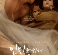 screenshot 17 200x300 1