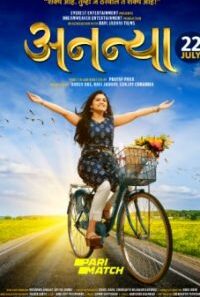 screenshot 18 200x300 1