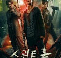 sweet home tv series 200x300 1