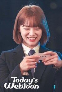 todays webtoon 200x300 1 200x300 1