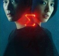 euspnquhtvvvye2bzz7ykdfeke1 200x300 1 200x300 1