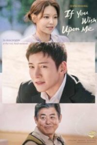 if you wish upon me kdrama 200x300 1 200x300 1