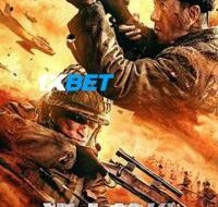 173f98602fa99a22119112a85d2411a2 200x300 1