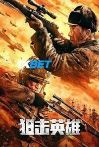 173f98602fa99a22119112a85d2411a2 200x300 1