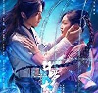 download douluo continent 1 200x300 1 200x300 1