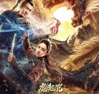 download the master of dragon descendants magic dragon 1 200x300 1 200x300 1
