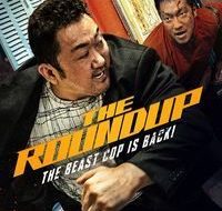 download the roundup 2022 1 200x300 1 200x300 1