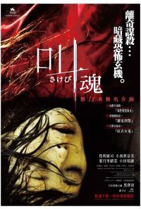 mv5bzwfjmzzjmwmtzdjmmc00mzviltg3otgtotkzymrintbmotgwxkeyxkfqcgdeqxvymzq5ody3nja@