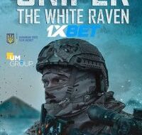 a7f7f2bd3dcfac937cdf0a3682ae7fd1 1 200x300 1