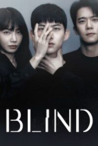 blind custom 200x300 1 200x300 2