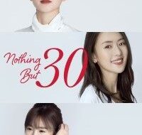 nothing but thirty 200x300 1 200x300 1