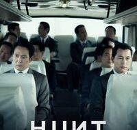 hunt 1 200x300 1 200x300 1