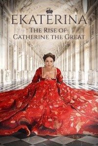 ekaterina season 1 custom 200x300 1 200x300 1